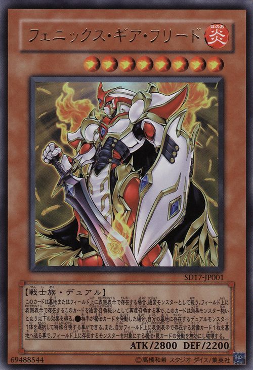 Best Effect Monster Cards Yugioh